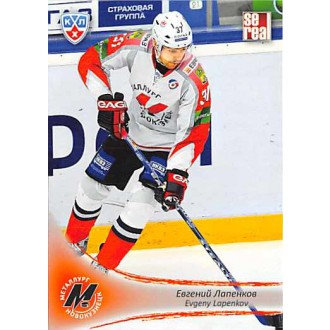 Karty KHL - Lapenkov Evgeny - 2013-14 Sereal No.MNK-17