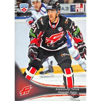 Karty KHL - Popov Alexander - 2013-14 Sereal No.AVG-16
