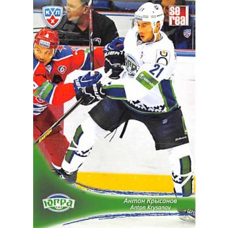 Karty KHL - Krysanov Anton - 2013-14 Sereal No.YUG-12