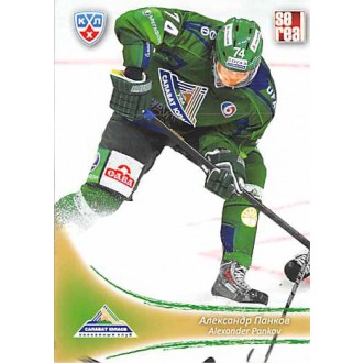 Karty KHL - Pankov Alexander - 2013-14 Sereal No.SAL-15