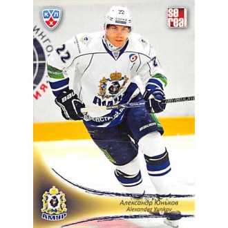 Karty KHL - Yunkov Alexander - 2013-14 Sereal No.AMR-18