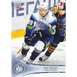 Karty KHL - Goroshko Oleg - 2013-14 Sereal No.DMI-04