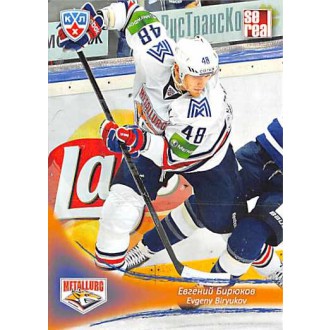 Karty KHL - Biryukov Evgeny - 2013-14 Sereal No.MMG-05