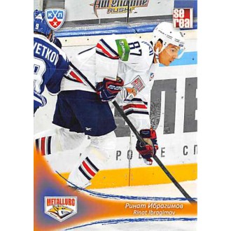 Karty KHL - Ibragimov Rinat - 2013-14 Sereal No.MMG-07