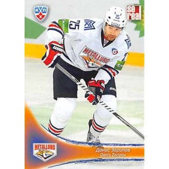 Karty KHL - Zaripov Danis - 2013-14 Sereal No.MMG-12