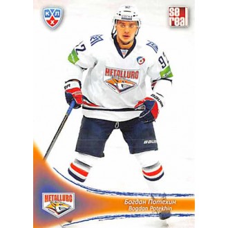 Karty KHL - Potekhin Bogdan - 2013-14 Sereal No.MMG-16