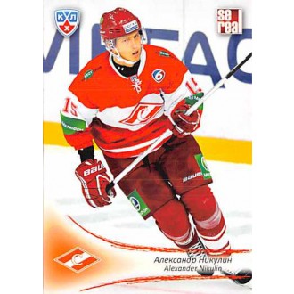 Karty KHL - Nikulin Alexander - 2013-14 Sereal No.SPR-16