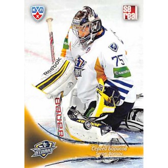 Karty KHL - Borisov Sergei - 2013-14 Sereal No.ATL-02
