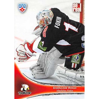 Karty KHL - Fokin Vladislav - 2013-14 Sereal No.TRK-03