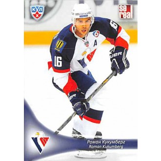 Karty KHL - Kukumberg Roman - 2013-14 Sereal No.SLO-14