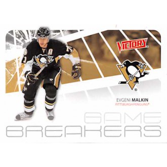Insertní karty - Malkin Evgeni - 2011-12 Victory Game Breakers No.GB-EM
