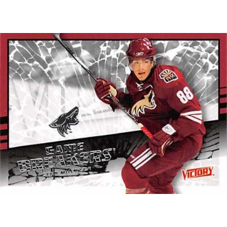 Insertní karty - Mueller Peter - 2008-09 Victory Game Breakers No.GB22
