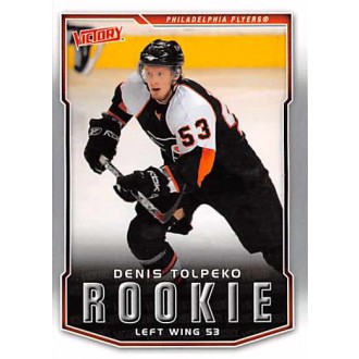 Řadové karty - Tolpeko Denis - 2007-08 Victory No.308