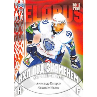 Karty KHL - Kitarov Alexander - 2013-14 Sereal KHL Under The Flag No.WCH-003