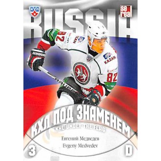 Karty KHL - Medvedev Evgeny - 2013-14 Sereal KHL Under The Flag No.WCH-052