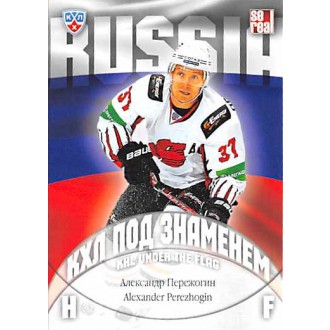 Karty KHL - Perezhogin Alexander - 2013-14 Sereal KHL Under The Flag No.WCH-062