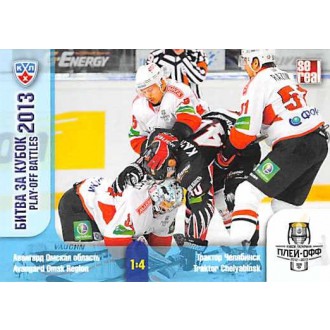 Karty KHL - Avangard Omsk Region VS Traktor Chelyabinsk - 2013-14 Sereal Play-Off Battles 2013 No.POB-016