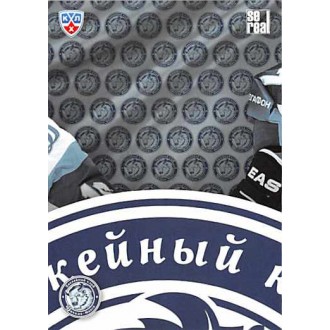 Karty KHL - Dinamo Minsk - 2013-14 Sereal Clubs Logo Puzzle No.PUZ-002