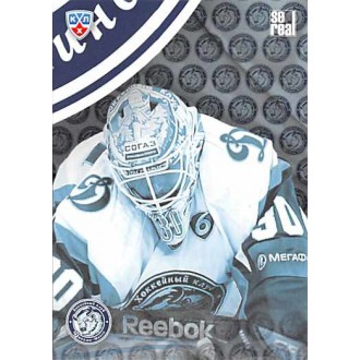 Karty KHL - Dinamo Minsk - 2013-14 Sereal Clubs Logo Puzzle No.PUZ-009