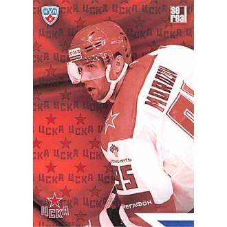 Karty KHL - CSKA Moscow - 2013-14 Sereal Clubs Logo Puzzle No.PUZ-055