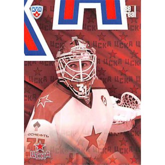 Karty KHL - CSKA Moscow - 2013-14 Sereal Clubs Logo Puzzle No.PUZ-063