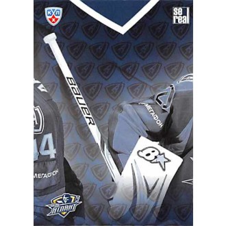 Karty KHL - Atlant Moscow Region - 2013-14 Sereal Clubs Logo Puzzle No.PUZ-071