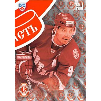 Karty KHL - Vityaz Moscow Region - 2013-14 Sereal Clubs Logo Puzzle No.PUZ-081