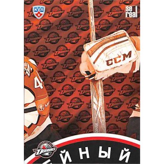 Karty KHL - Donbass Donetsk - 2013-14 Sereal Clubs Logo Puzzle No.PUZ-092