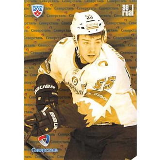 Karty KHL - Severstal Cherepovets - 2013-14 Sereal Clubs Logo Puzzle No.PUZ-109