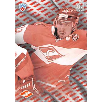 Karty KHL - Spartak Moscow - 2013-14 Sereal Clubs Logo Puzzle No.PUZ-126