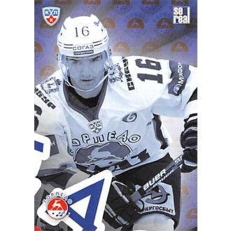 Karty KHL - Torpedo Nizhny Novgorod - 2013-14 Sereal Clubs Logo Puzzle No.PUZ-165