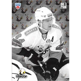 Karty KHL - Traktor Chelyabinsk - 2013-14 Sereal Clubs Logo Puzzle No.PUZ-174