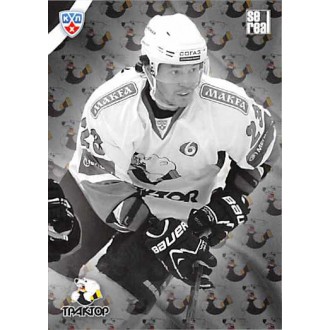 Karty KHL - Traktor Chelyabinsk - 2013-14 Sereal Clubs Logo Puzzle No.PUZ-180