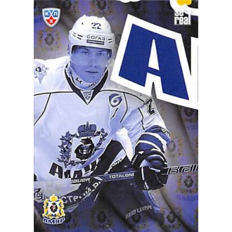 Karty KHL - Amur Khabarovsk - 2013-14 Sereal Clubs Logo Puzzle No.PUZ-214