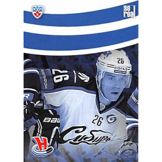 Karty KHL - Sibir Novosibirsk Region - 2013-14 Sereal Clubs Logo Puzzle No.PUZ-251