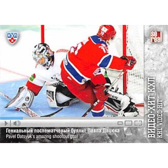Karty KHL - Datsyuk Pavel - 2013-14 Sereal KHL Video-Hit No.VID-002