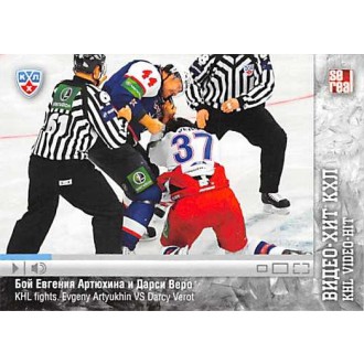 Karty KHL - Artyukhin Evgeny VS Verot Darcy - 2013-14 Sereal KHL Video-Hit No.VID-014