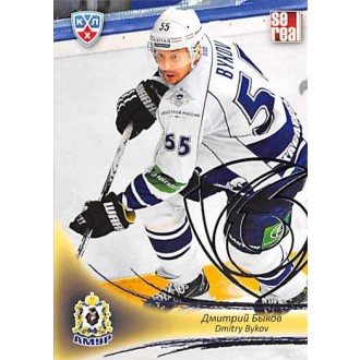 Karty KHL - Bykov Dmitry - 2013-14 Sereal Silver No.AMR-004