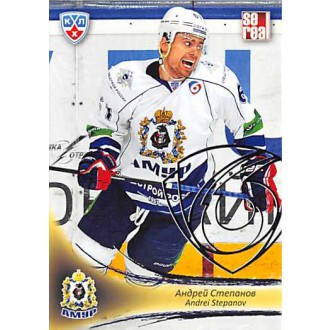 Karty KHL - Stepanov Andrei - 2013-14 Sereal Silver No.AMR-015