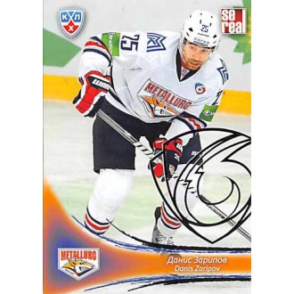 Karty KHL - Zaripov Danis - 2013-14 Sereal Silver No.MMG-012