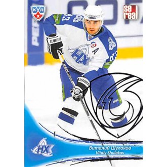 Karty KHL - Shulakov Vitaly - 2013-14 Sereal Silver No.NKH-008