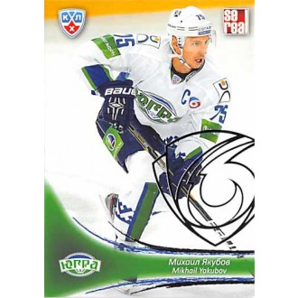 Karty KHL - Yakubov Mikhail - 2013-14 Sereal Silver No.YUG-001