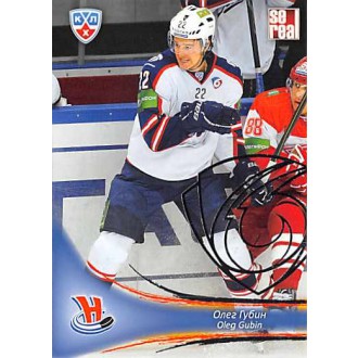 Karty KHL - Gubin Oleg - 2013-14 Sereal Silver No.SIB-008