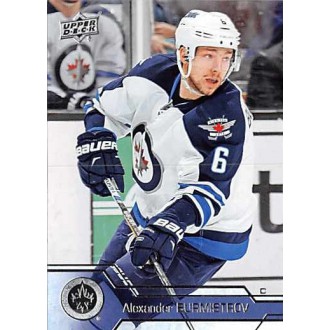 Řadové karty - Burmistrov Alexander - 2016-17 Upper Deck No.192