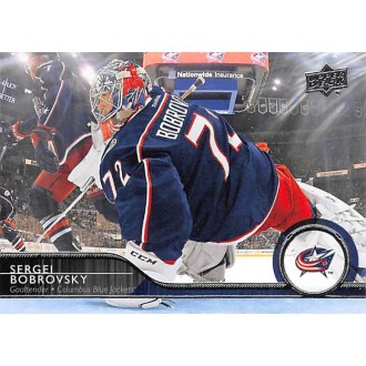Řadové karty - Bobrovsky Sergei - 2014-15 Upper Deck No.57