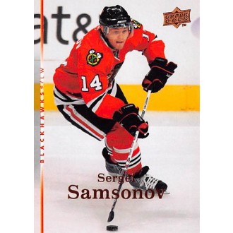 Řadové karty - Samsonov Sergei - 2007-08 Upper Deck No.284