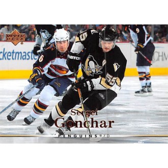 Řadové karty - Gonchar Sergei - 2007-08 Upper Deck No.111