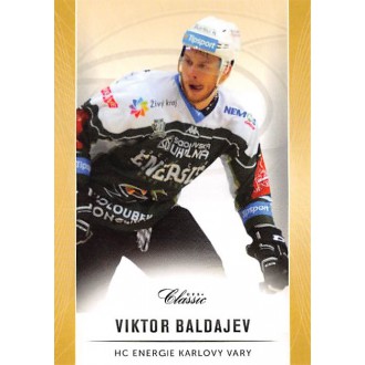 Extraliga OFS - Baldajev Viktor - 2016-17 OFS No.312