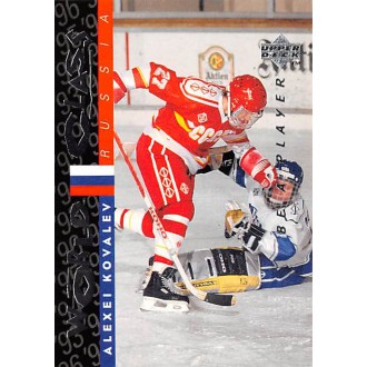 Řadové karty - Kovalev Alexei - 1995-96 Be A Player No.182