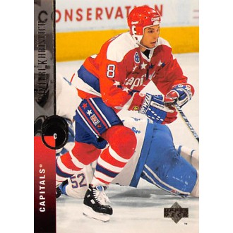 Řadové karty - Khristich Dimitri - 1994-95 Upper Deck No.76